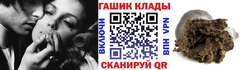 Где продают наркотики Красноармейск Гашиш КОКАИН Меф МАРИХУАНА