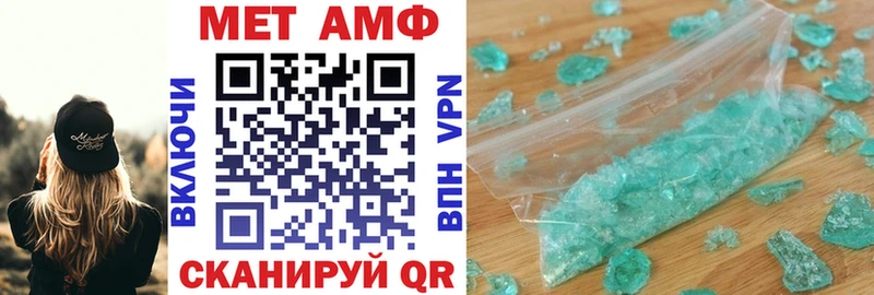 Амфетамин 98%  Красноармейск 