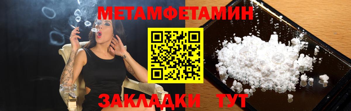 Красноармейск  АМФЕТАМИН Розовый  АМФ  Вход с VPN  АМФЕТАМИН 
