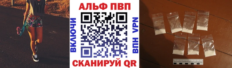 APVP СК наркотики Красноармейск