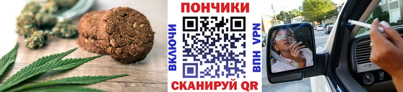 что такое наркотик  Красноармейск  Canna-Cookies конопля 