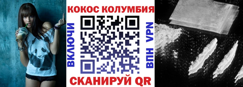Кокаин 97%  Красноармейск 