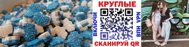 ЭКСТАЗИ диски  Красноармейск 