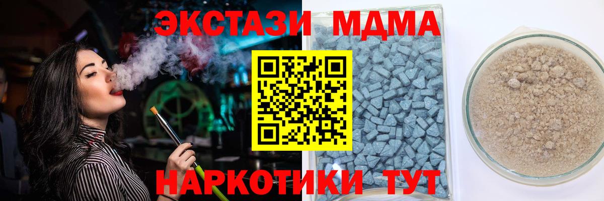 Ecstasy Punisher  Ecstasy бентли  ЭКСТАЗИ  Вход с VPN  Красноармейск 