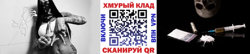 как найти   Красноармейск  Героин гречка 