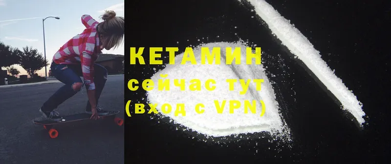 где продают наркотики  Красноармейск  КЕТАМИН ketamine 