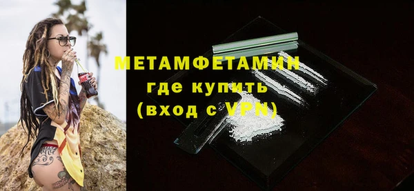 герыч Лиски