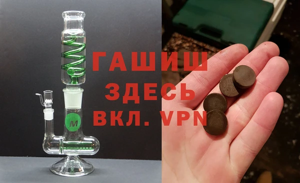 мефедрон Железноводск