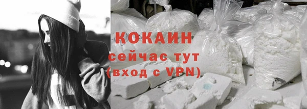 герыч Лиски