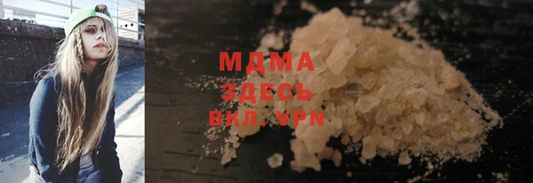 мефедрон Майский