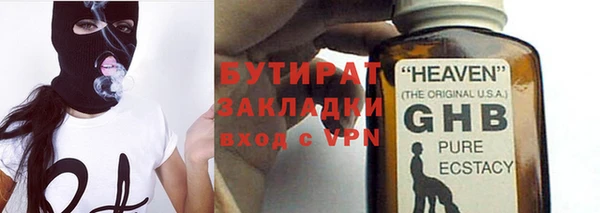 герыч Лиски