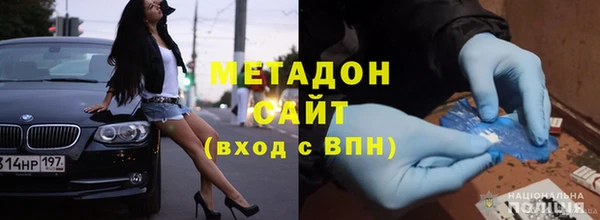 прущие крисы Магас