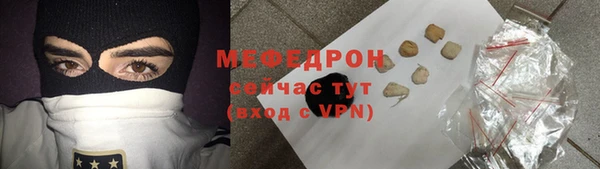 мет Железногорск-Илимский