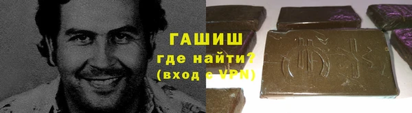 герыч Лиски