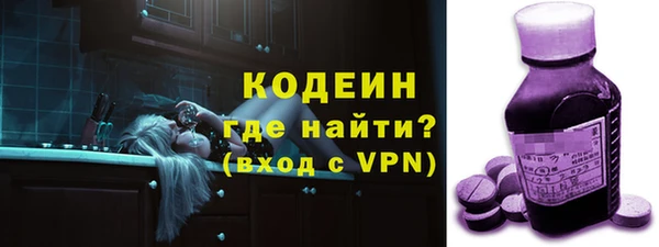 ALPHA-PVP Лихославль