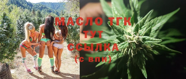 прущие крисы Магас