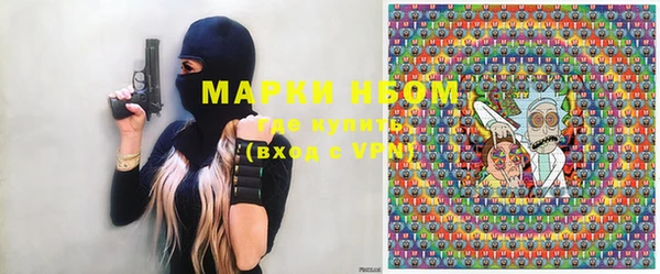 мефедрон Майский