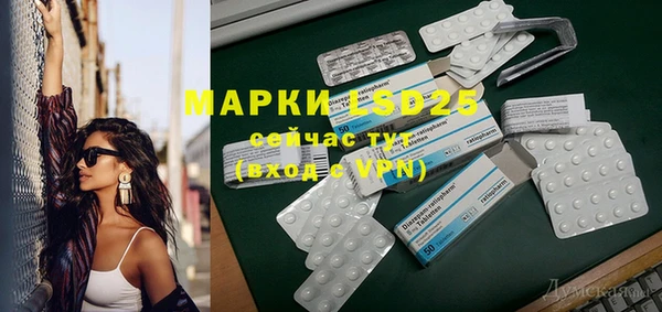 прущие крисы Магас