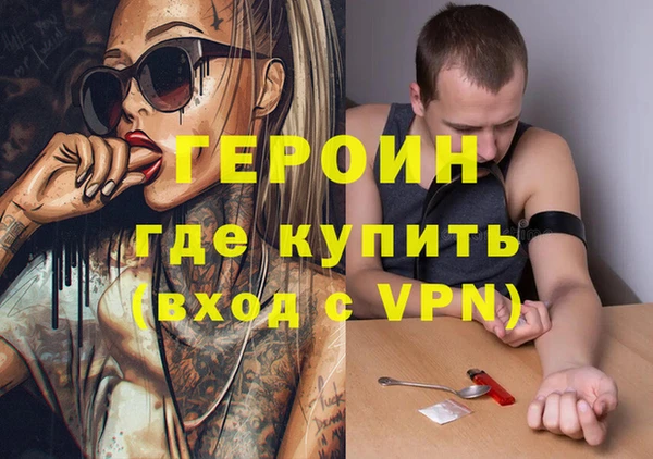 ALPHA-PVP Лихославль