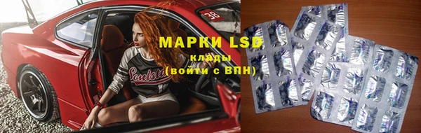 герыч Лиски