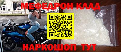 стафф Гусев