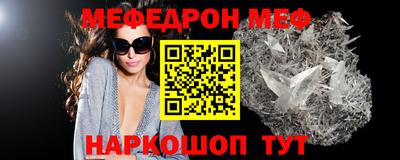 бутик Гусиноозёрск