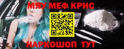 бутик Гусиноозёрск