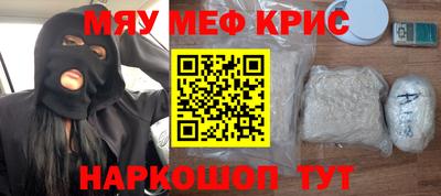 бутик Гусиноозёрск