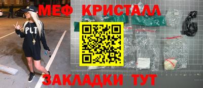 бутик Гусиноозёрск