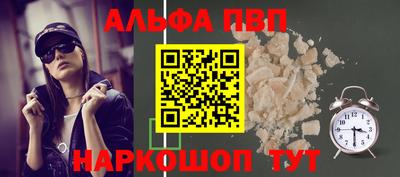 бутик Гусиноозёрск