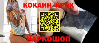 экстази Гусь-Хрустальный