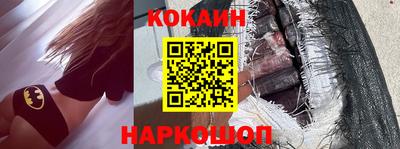 бутик Гусиноозёрск