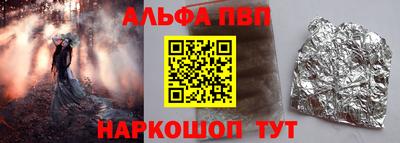 бутик Гусиноозёрск