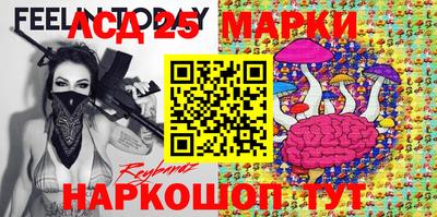 стафф Гусев