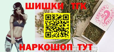 бутик Гусиноозёрск