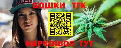 бутик Гусиноозёрск