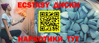 бутик Гусиноозёрск