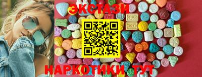 экстази Гусь-Хрустальный