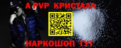 стафф Гусев