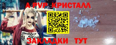 экстази Гусь-Хрустальный