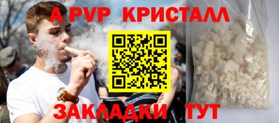 экстази Гусь-Хрустальный