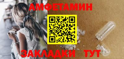 мескалин Жуковский