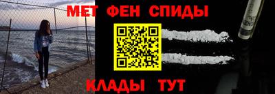 бутик Гусиноозёрск