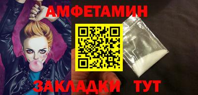 бутик Гусиноозёрск
