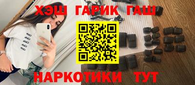 бутик Гусиноозёрск