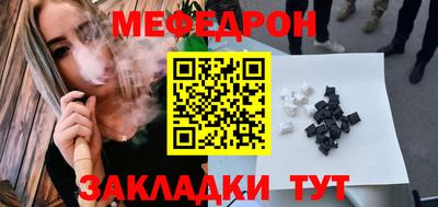 стафф Гусев