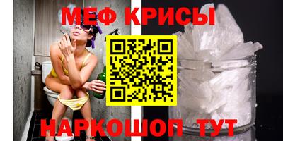 стафф Гусев