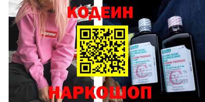 бутик Гусиноозёрск