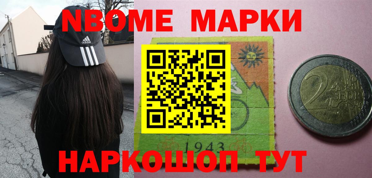 Красноармейск  ЛСД экстази кислота  LSD-25 экстази ecstasy  Вход с VPN 