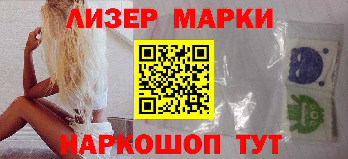 LSD-25 экстази ecstasy Красноармейск